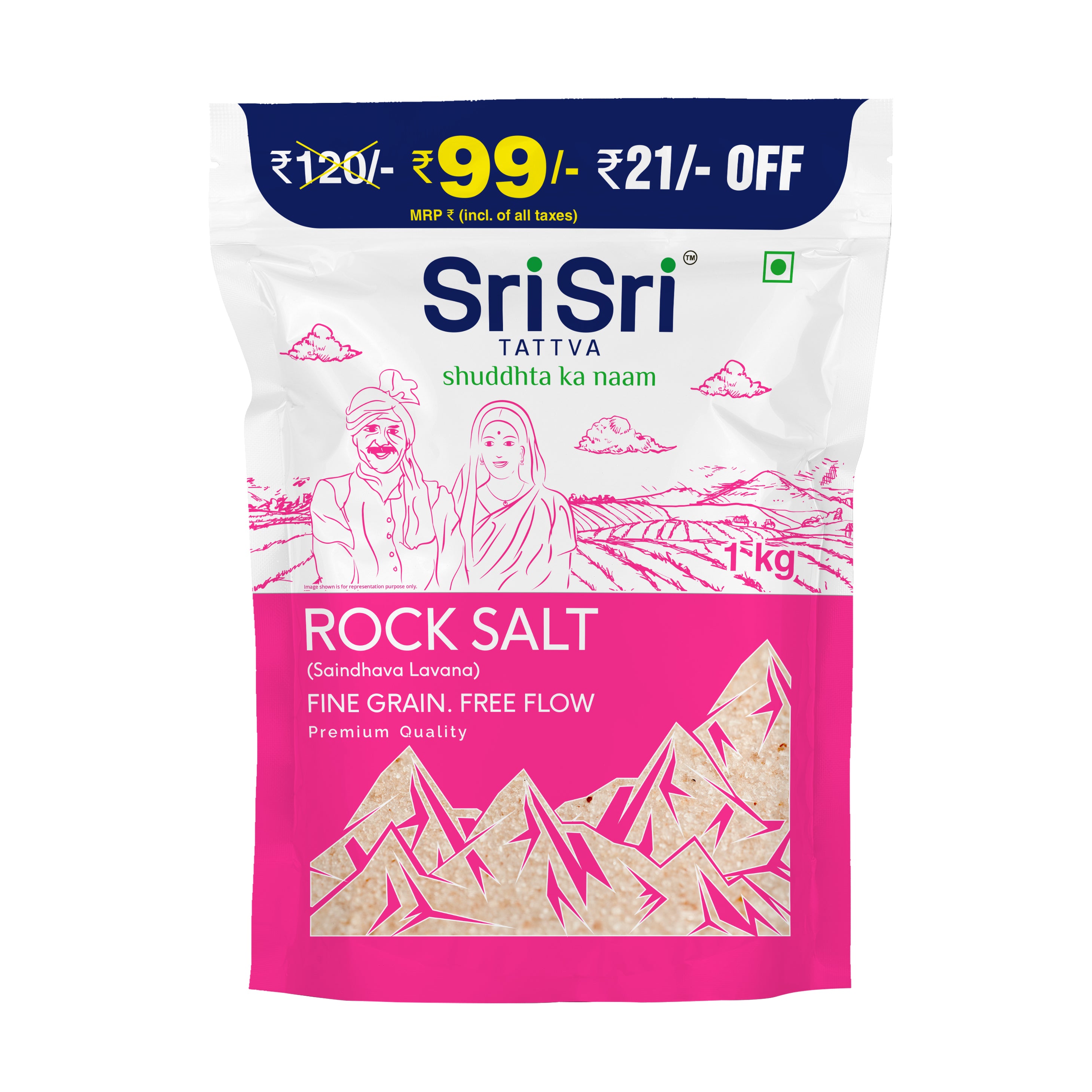 1 Kg Food Lite Free Flow Salt