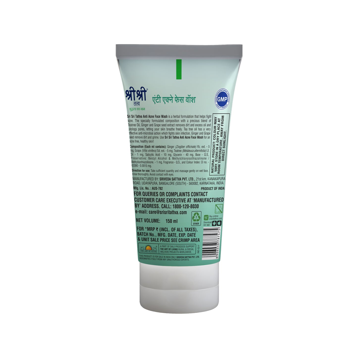 Anti Acne Face Wash - For Radiant & Spotless Skin, 150 ml