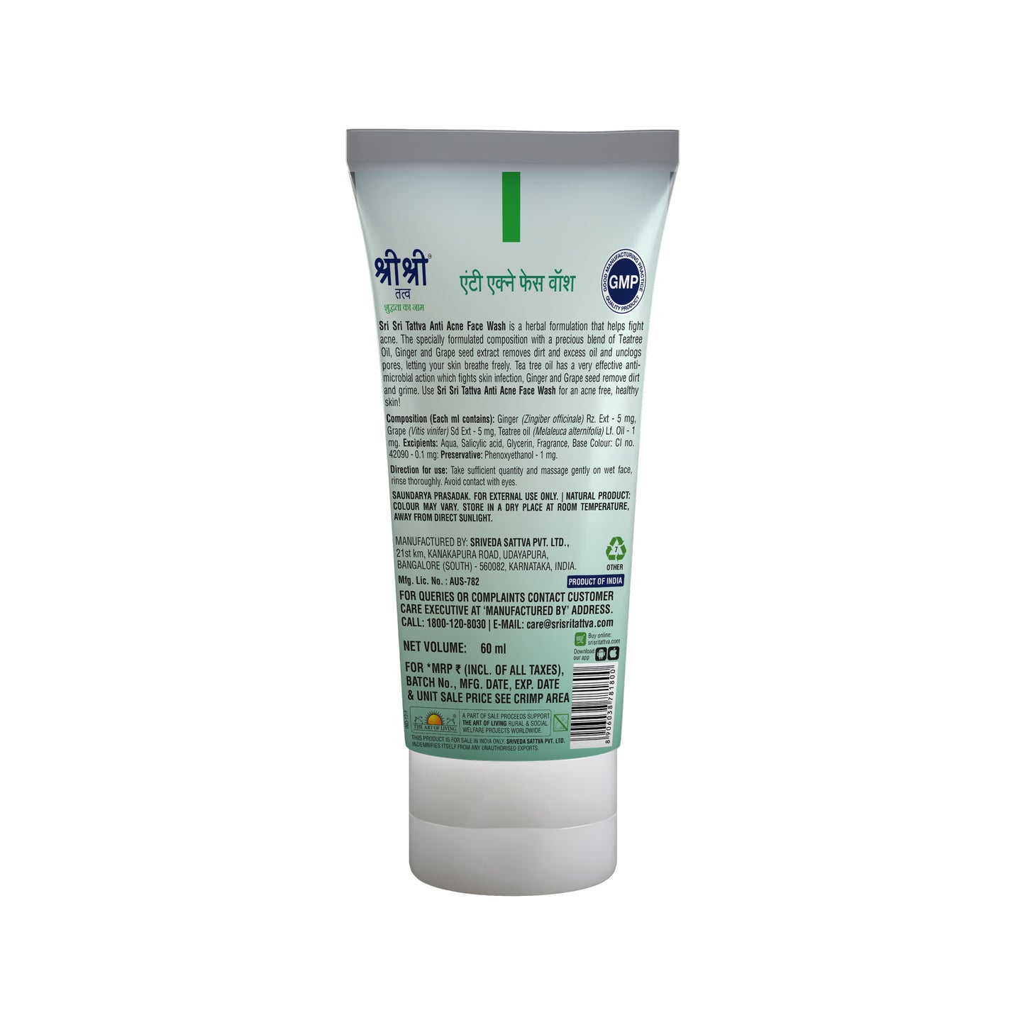 Anti Acne Face Wash - For Radiant & Spotless Skin, 60 ml