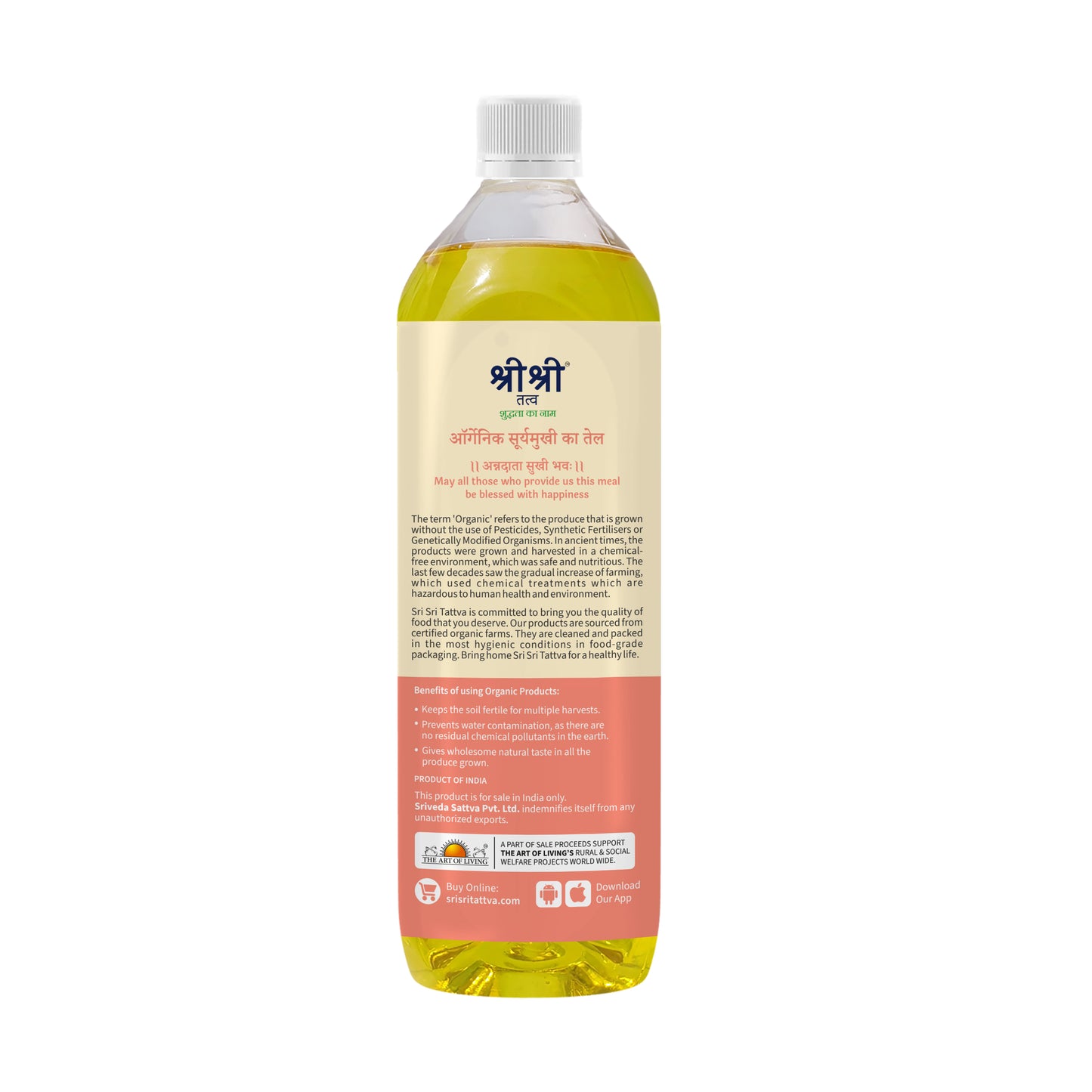 Organic Sunflower Oil Bottle - Cold Pressed | Unrefined | 1 L