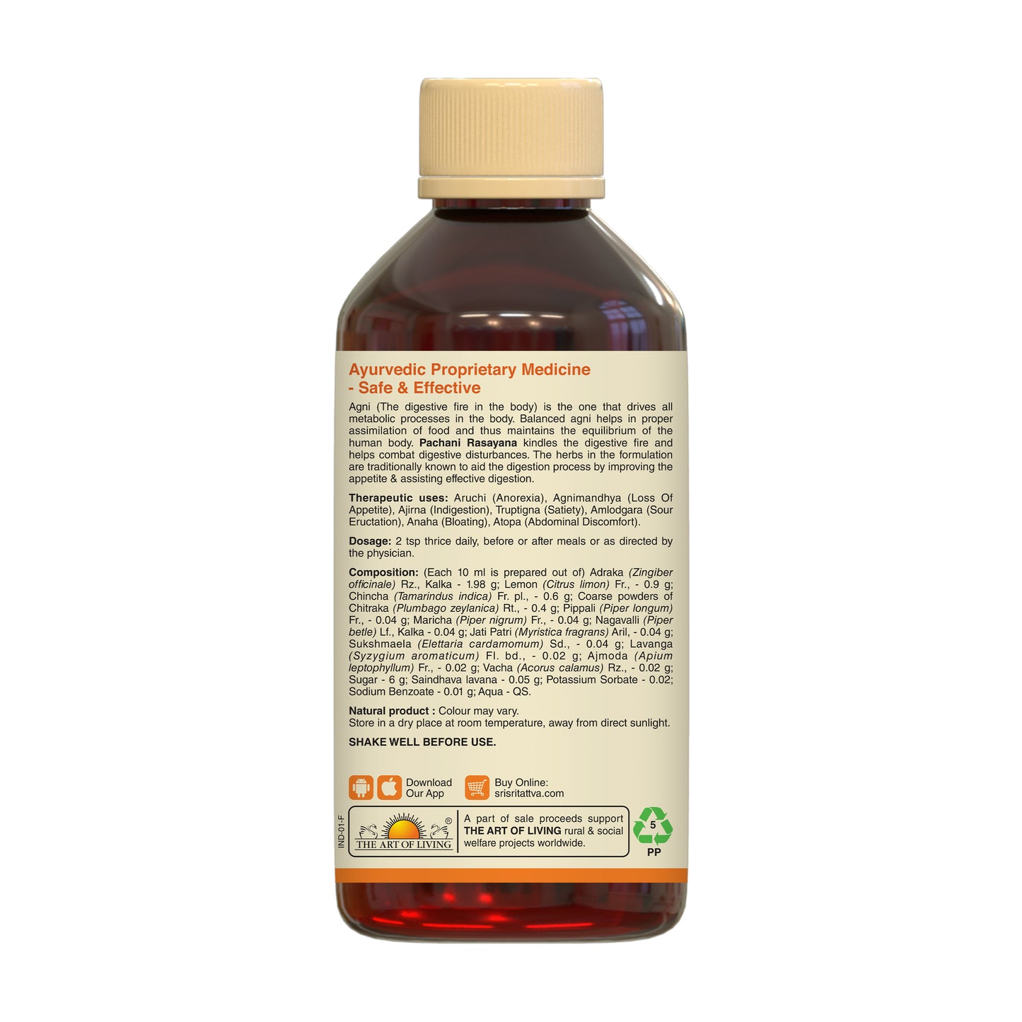 Pachani Rasayana - Digestive Tonic | In Indigestion, Satiety, Sour Eructation, Bloating and Abdominal Discomfort | 200 ml