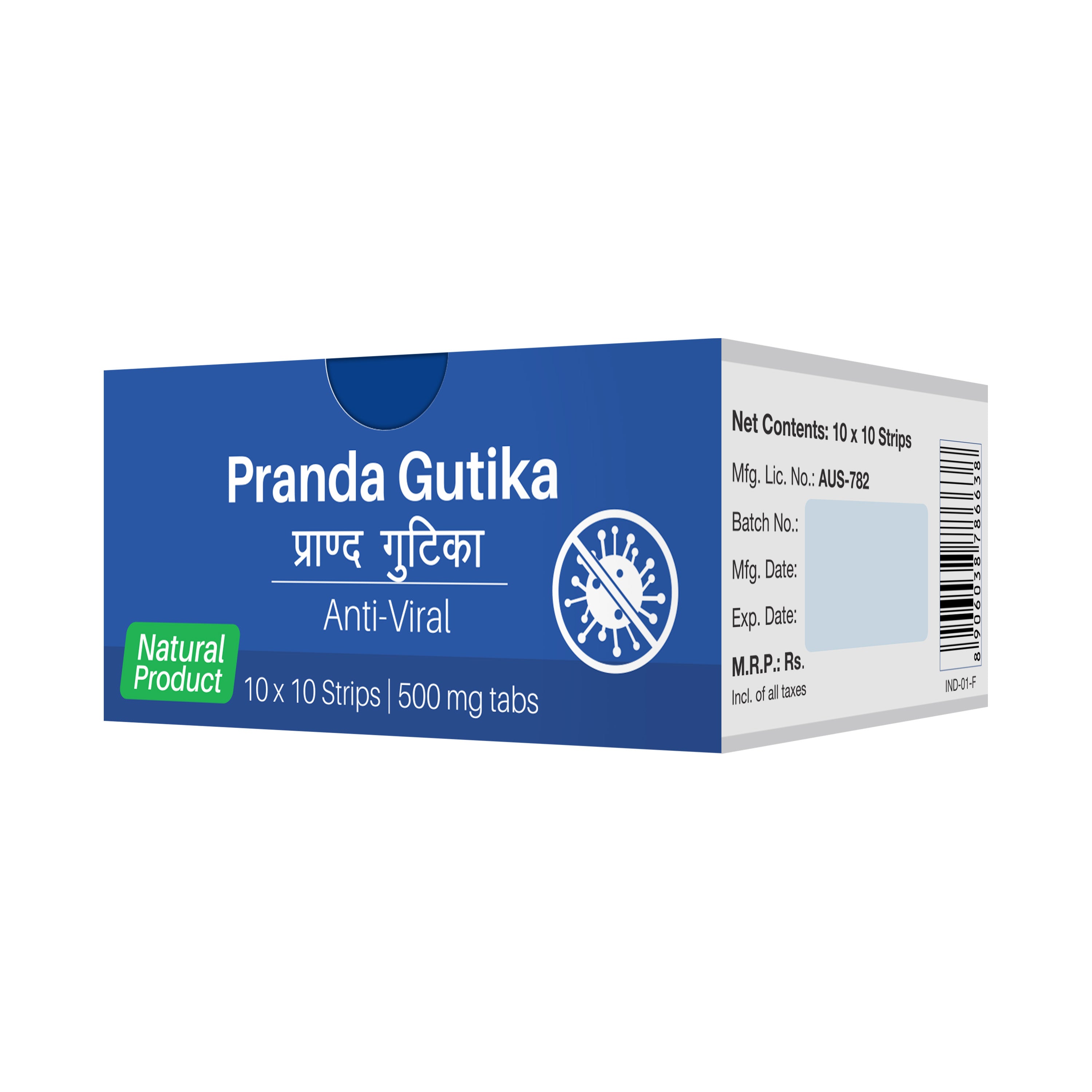 Pranda Gutika -  For Respiratory Health | Natural Product | 500 mg