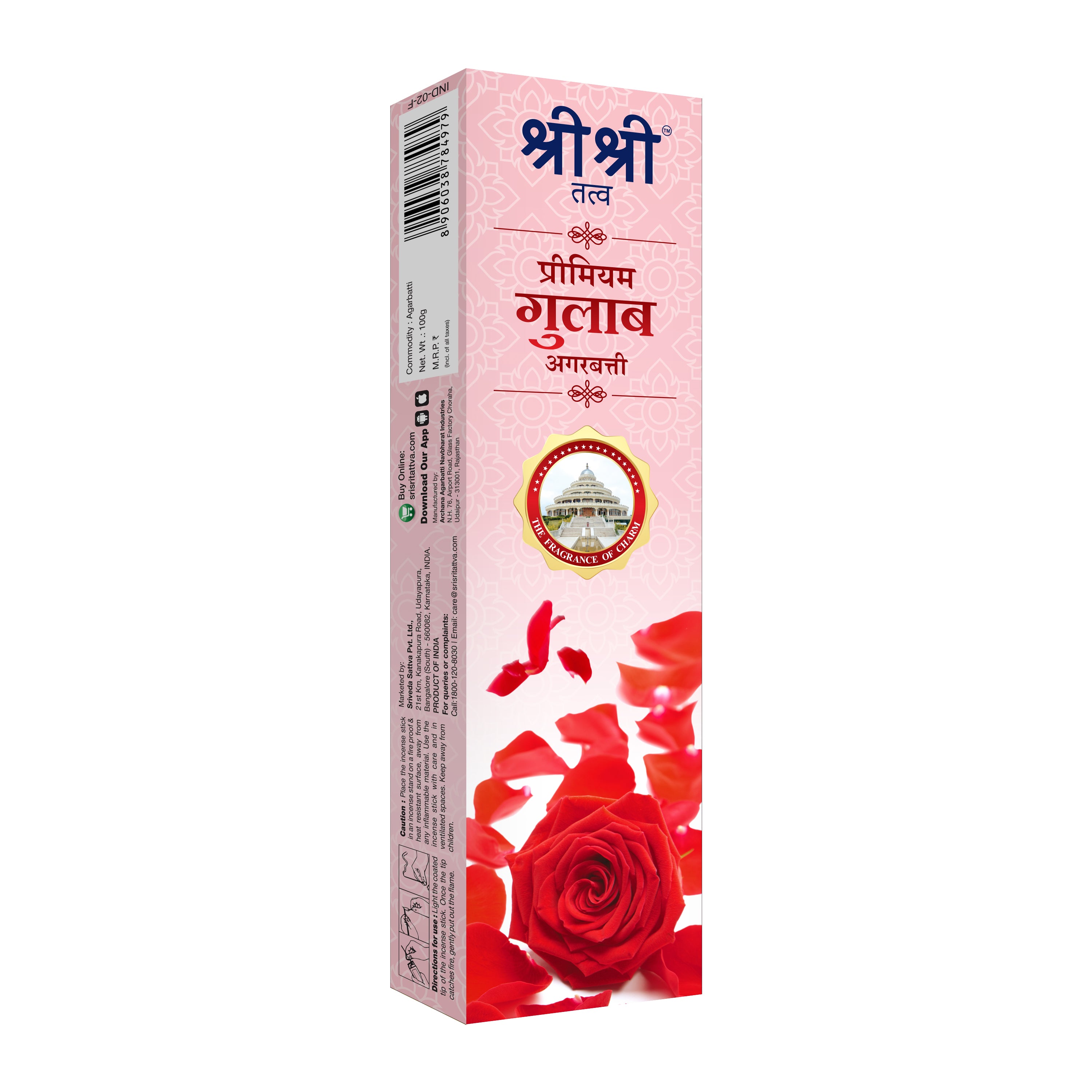 Agarbatti rose best sale perfume price