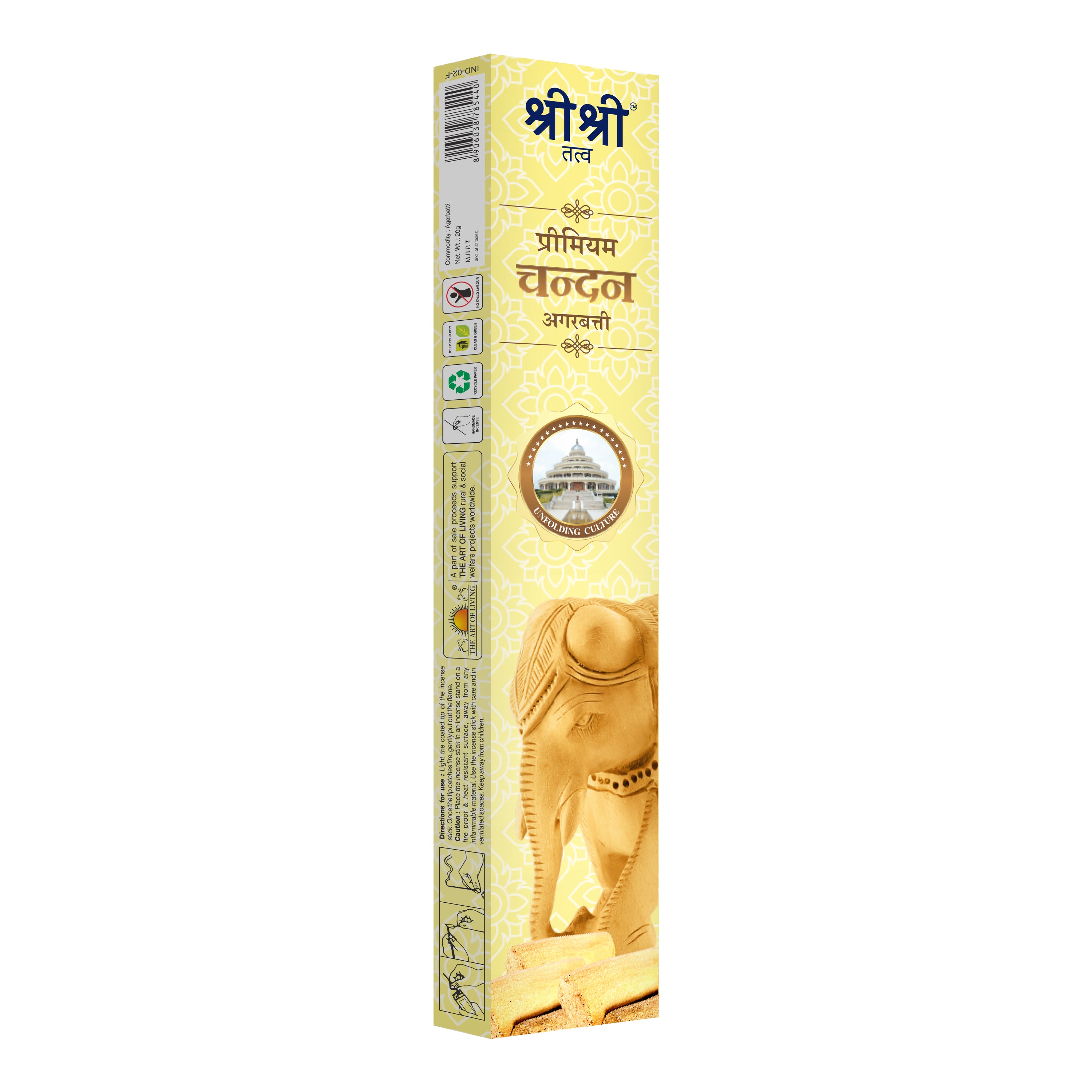 The Aroma Factory Kesar Chandan Incense Sticks Agarbatti (Charcoal Fre –  SwadBazaar