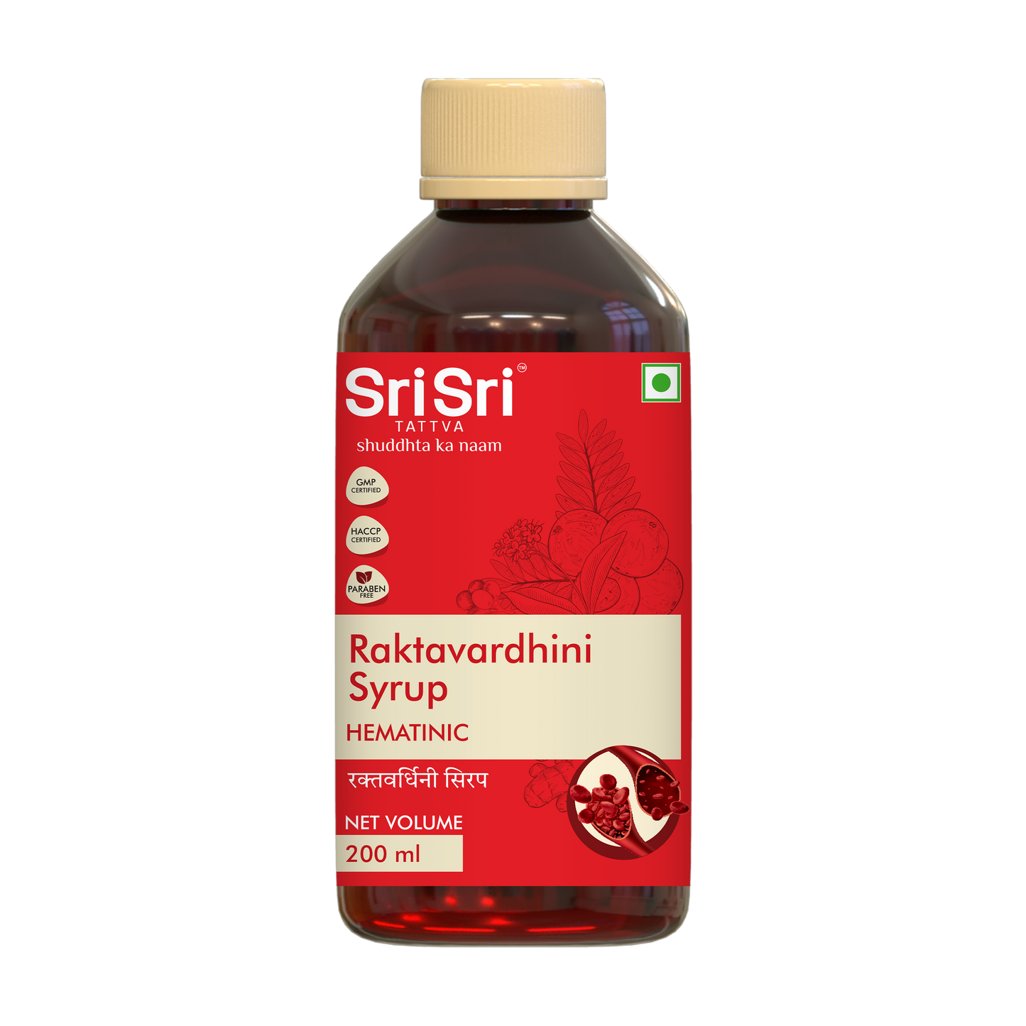 Raktavardhini Syrup - Hematinic | Restore The Sparkle Of Red | 200 ml