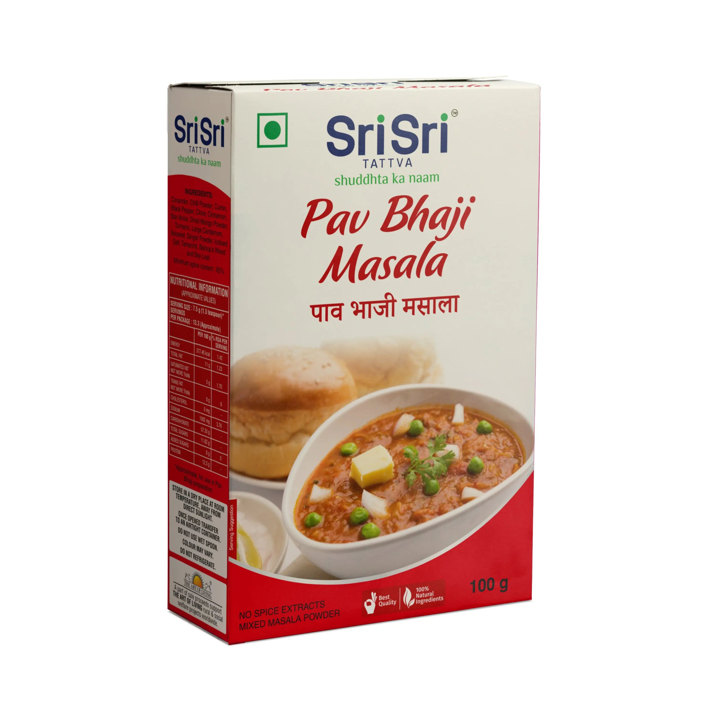 Bombay Pav Bhaji | Mahindra Sanatkada Lucknow Festival