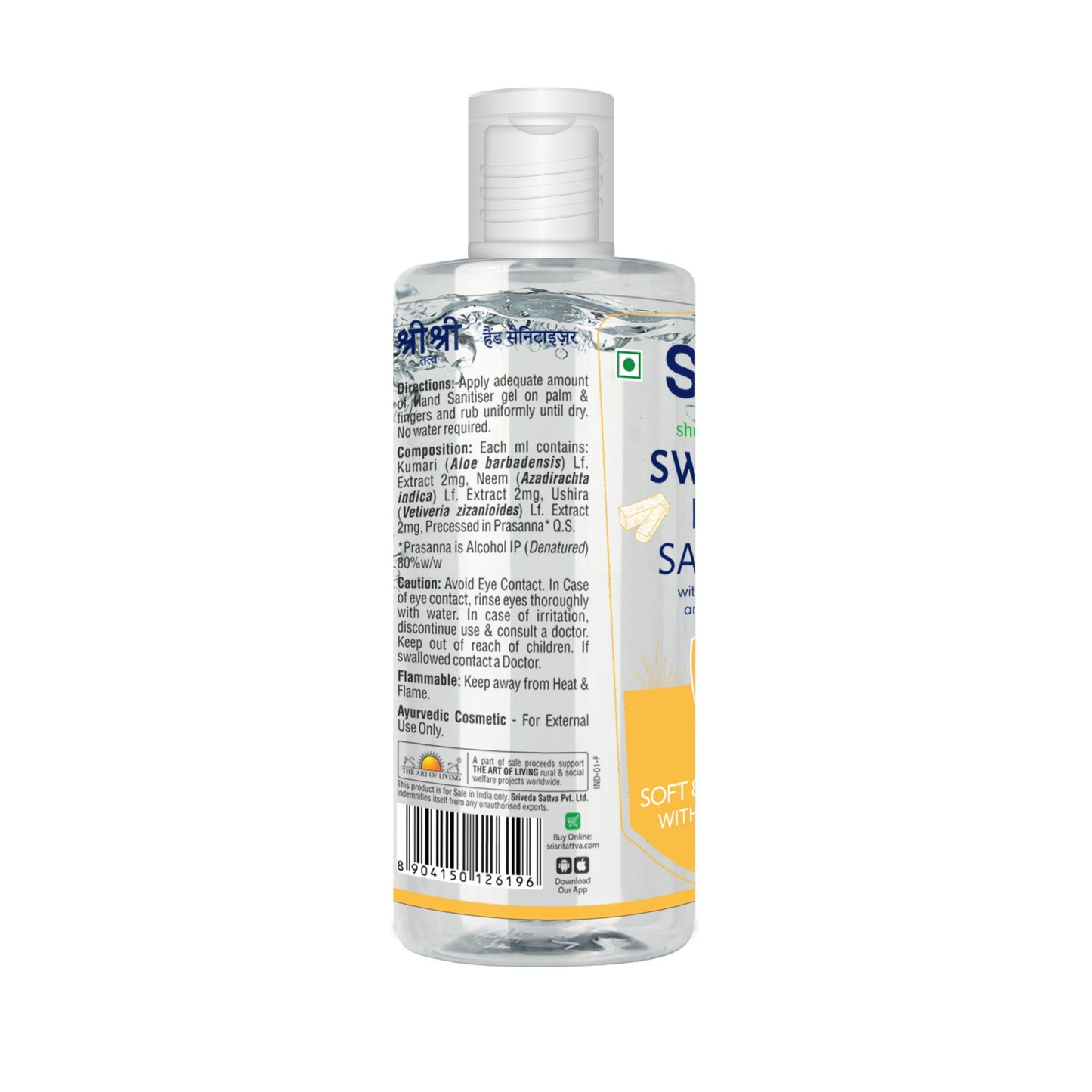 130ml - Swaccha Hand Sanitiser - Sandal - Sri Sri Tattva